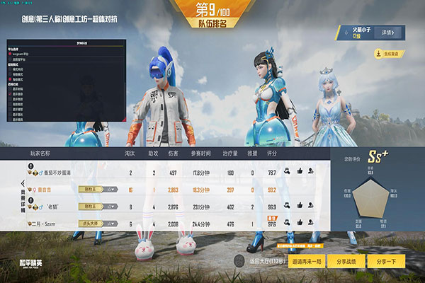 CF晴空变态辅助透视自瞄效果